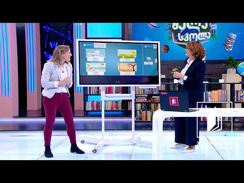დაწყებითი კლასები / Young Learners - Seasons / წელიწადის დროები #ტელესკოლა