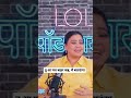 mai batunga #boardcasting by #bharti  #viral