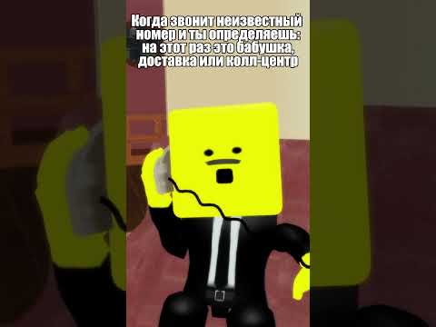 Бабушка, доставка или спам #tortuga #roblox #роблокс