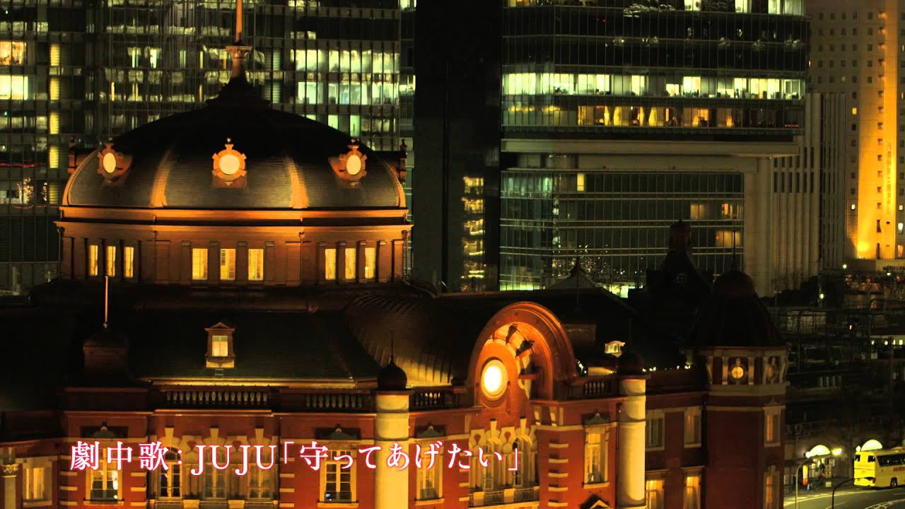 ゆず Juju Jr東日本コラボcm Juju 守ってあげたい Ver Youtube ゆず Juju Jr東日本コラボcm Juju 守ってあげたい Ver Youtube