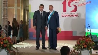 Дмитрий Пумпянский стал Почётным гражданином Свердловской области