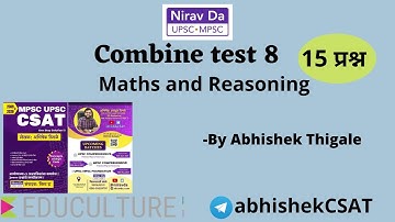 NiravDa Combine Test 8 | maths and reasoning | Abhishek Thigale