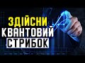 Найважливіше Відео про Мотивацію! УСПІХ ГАРАНТОВАНИЙ!