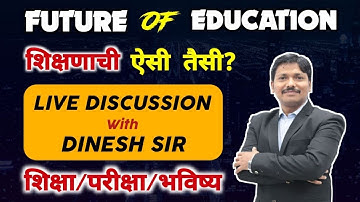 Future of Education | Live Interaction with Dinesh Sir