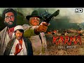 Karma Full Movie Hindi 4K | Dilip Kumar Blockbuster Movie | Jackie Shroff,Anil Kapoor,Anupam Kher