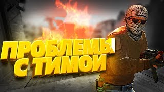 #3 CS:GO — Просто тупо РАШИМ! "Смешные Моменты и Приколы" 🔥 #3 CS:GO — Просто тупо РАШИМ! "Смешные Моменты и Приколы" 🔥