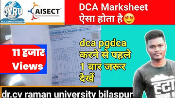 Dr.CV Raman University Bilaspur MARKSHEET Review || देखो ऐसा होता है Aisect Dca का Marksheet||AISECT