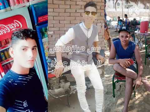 طول منتا حي وانا حي حقي منك جي جي