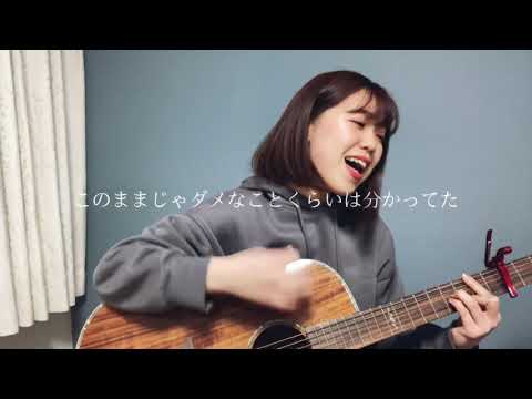 10月無口な君を忘れる/あたらよ