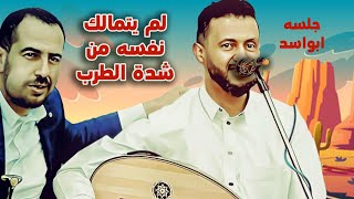 ياسين قاطن لم يتمالك نفسه من شدة الطرب" شاهد كيف كانت حركاته مع ملك الفن حمود السمه 2024 سهره رائعه