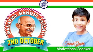 Mahatma Gandhi 🇮🇳(महात्मा गांधी )Life Story | Biography | Happy Gandhi Jayanti