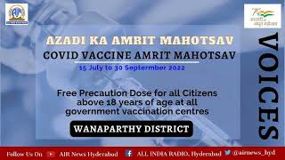 COVID VACCINATION - AMRIT MAHOTSAV - Dr Ramachandra Rao, Immunization Officer, Wanaparthy 02.08.2022
