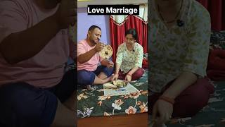 Arrange Marriage v/s Love Marriage😂#shorts #youtubeshorts #comedy #funny #husbandwife #comedyshorts