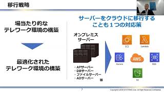 VB6の.NET（およびwebアプリ化）移行セミナー