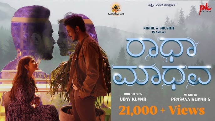 KN - Radha Madhava