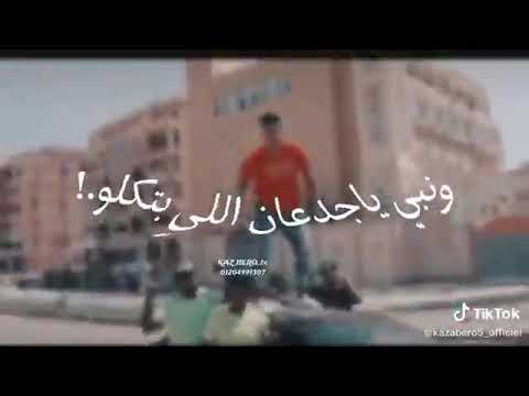 احنا حمله شامله أحمد نافع زعبلاوي وأمين خطاب