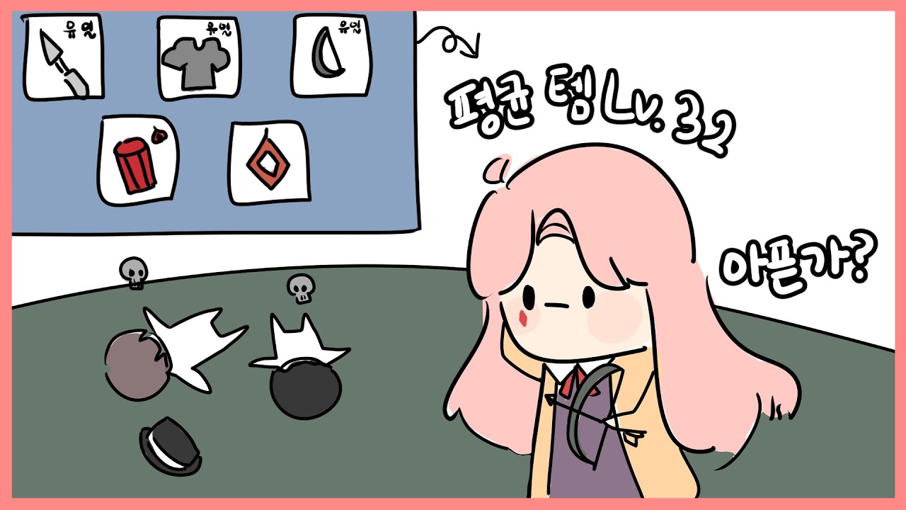 고차비✿ Minecraft: Dungeons (w.김똘복 지누)