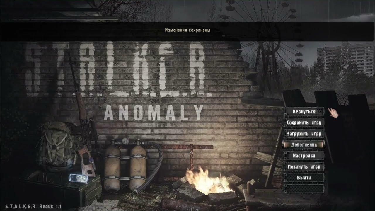 Сталкер аномалия 1. Stalker anomaly all factions. 1 как лечится. 5. Сталкер аномалия 1.