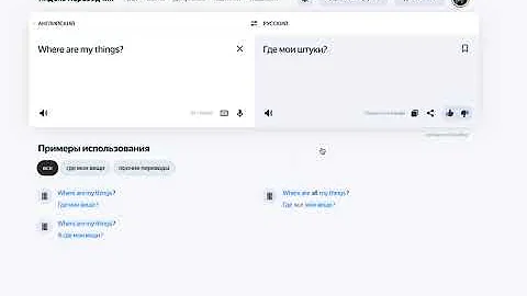 Yandex.Translator - translate options demonstration
