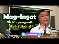 MAG INGAT SA MGA MAPANGANIB NA PATIBONG APRIL 20 2026 