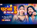      saurabhsugam yadav  funny comedy maghi song 2023 khushikakkar