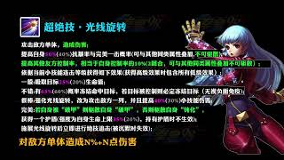 【拳皇98终极之战OL】库拉XIII  2/4门前后对比