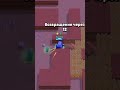 #brawlstars