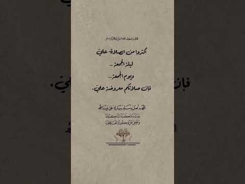 {..صلُّوا عليه وسلِّموا تسليما..}💺 الشيخ ابن باز -رَحِمہُﷲ-