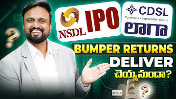 National Securities Depository Ltd (NSDL) IPO analysis | NSDL IPO | NSDL IPO review |