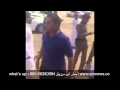 العتيبي شيباني يفزع ﻷخيه بعد أن قامت الشرطه بضربه