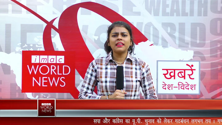 MCIMAC | Chetna Gupta | POLITICAL REPORTING | 2016...