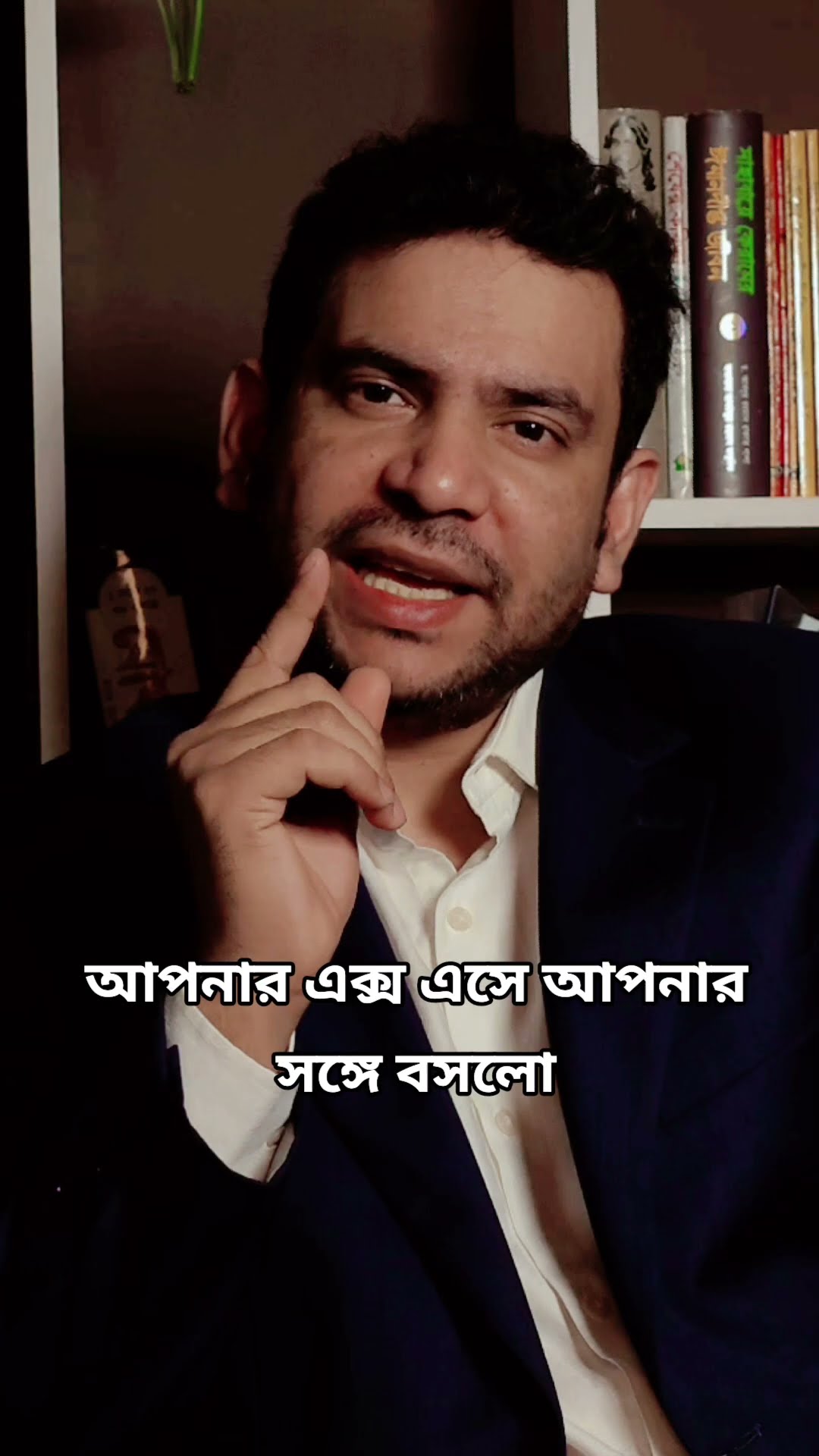 আপনার x এর সাথে দেখা হলে কি করবেন ? #rjnirob