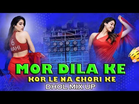 Mor Dila Ke