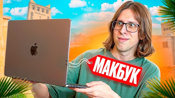 🌈ПРОШЕЛ ПРОВЕРКУ НА МАКБУКЕ В CS2 И ОБМАНУЛ АДМИНОВ