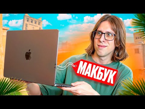 🌈ПРОШЕЛ ПРОВЕРКУ НА МАКБУКЕ В CS2 И ОБМАНУЛ АДМИНОВ