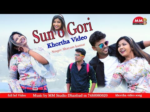 khortha-video-song-#-hd-#-sun-o-gori-#full-hd-khortha-#-4k-video-khortha