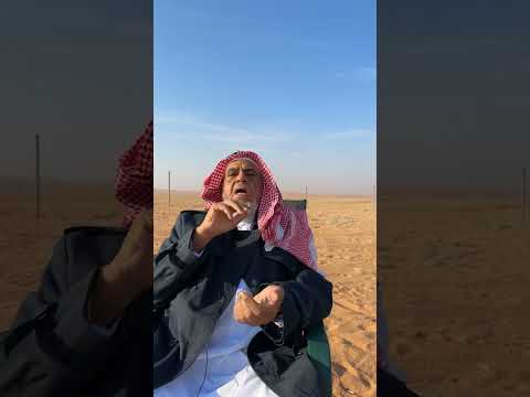 هل القراد ينج من الرمث الباحث حميد الدوسري