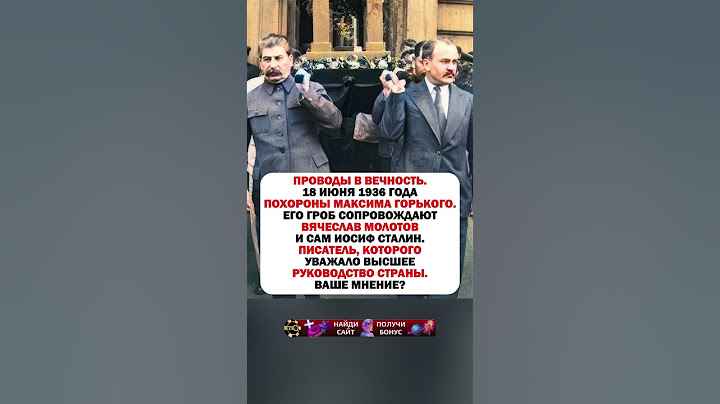 ЕГО УВАЖАЛИ АБСОЛЮТНО ВСЕ! #ссср #история #россия
