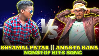 Shyamal Patar & Ananta Rana Santali Nonstop song | Santali New Fansan song | New Santali song