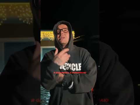 GUF & A.V.G - Если закурю🚬