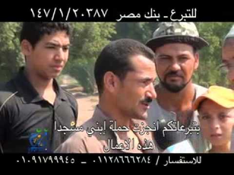 انجازات مؤسسة ابنى مسجد فى 10 شهور 