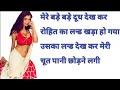    hindi story xxx sexykahaniya antervasna deshi