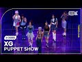 [K-Choreo Tower Cam 4K] 엑스지 직캠 'PUPPET SHOW '(XG Choreography) l @MusicBank KBS 231013