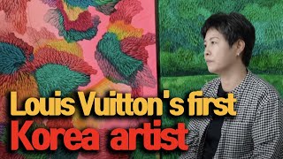 Louis Vuitton's first Korean artist