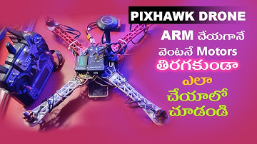 Pixhawk drone: How to  stop motor spinning when armed| #telugu #pixhawk #drone #ardupilot #arming