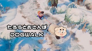 【一緒に】DOGWALK【さんぽしよ！】
