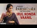 Irul konda vaanil full song audio  baahubali  prabhas rana anushka tamannaah