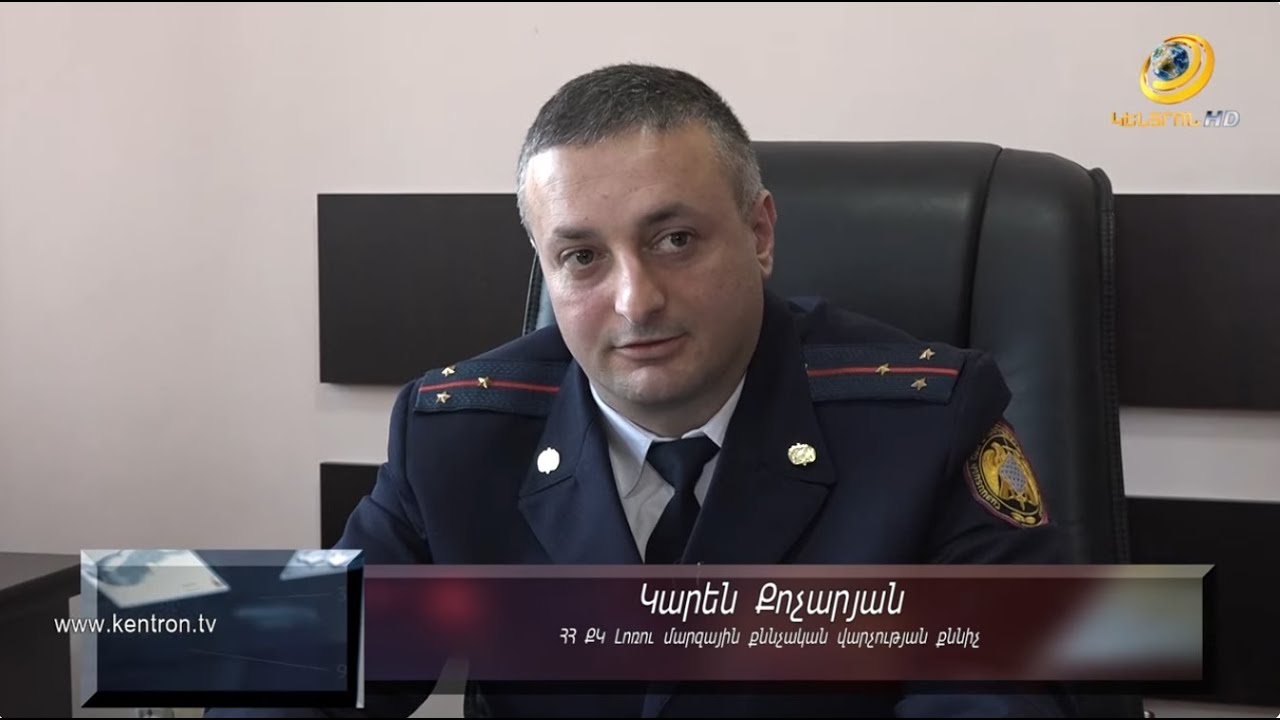 Կինը թրաֆիքինգի է ենթարկել անօգնական վիճակում գտնվող տղամարդուն․ նախաքննությունն ավարտվել է