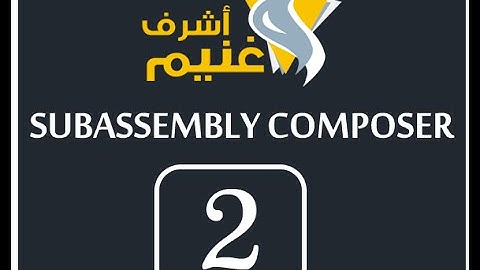 SUB ASSEMBLY COMPOSER 2
