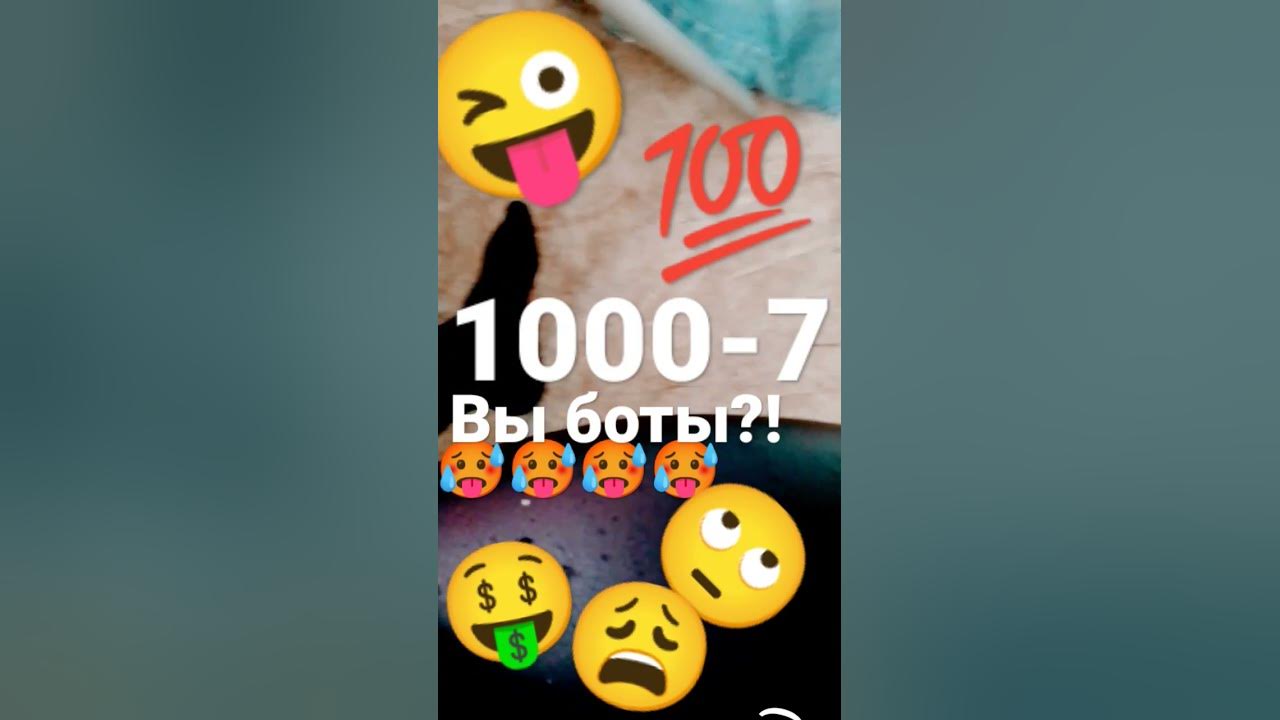 ВЫ БОТЫ - YouTube